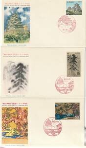 FDC　１９６９年　第１次国宝シリーズ　安土桃山時代　３種　ＰＥＢＡ　