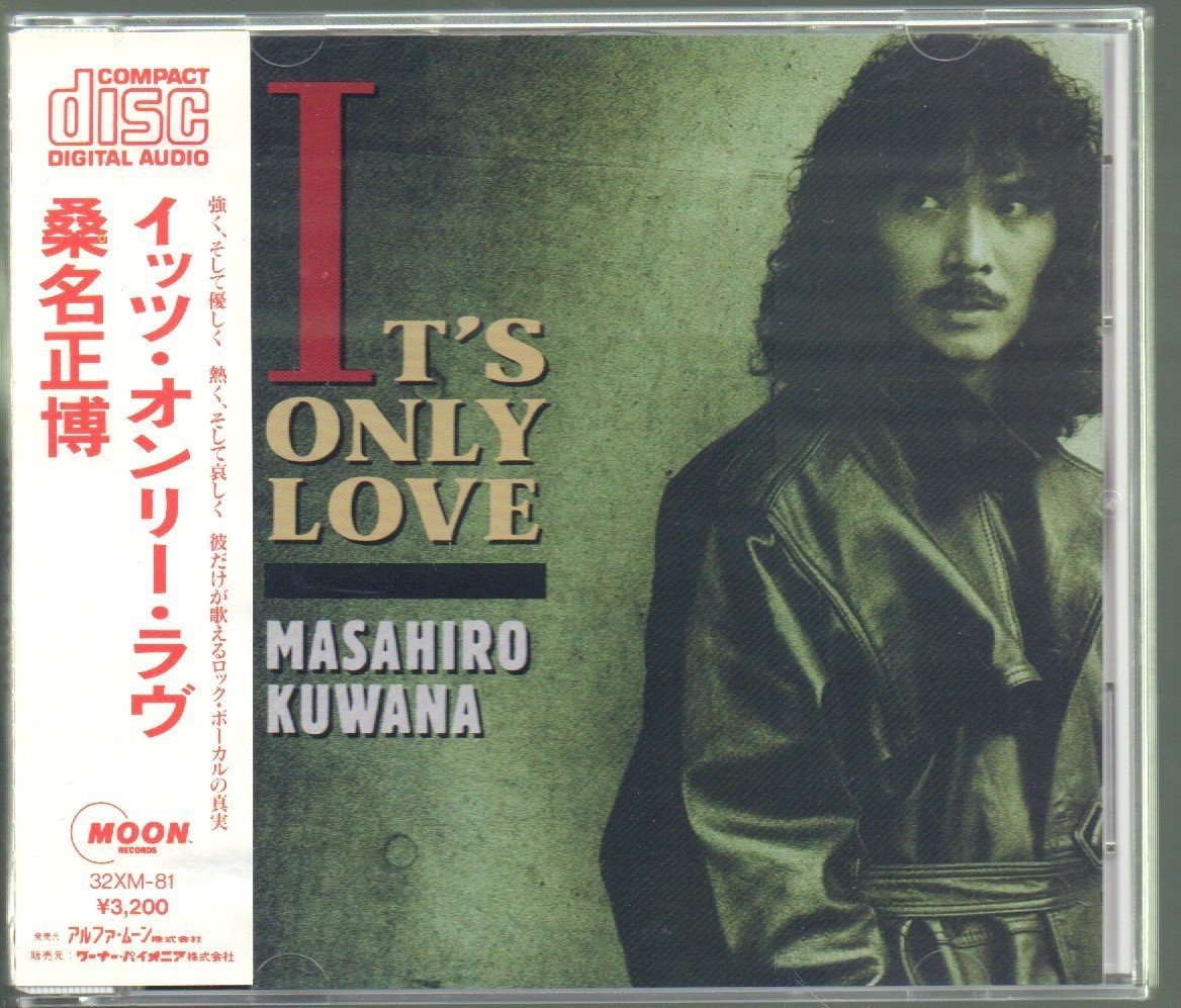 sale】桑名正博 LPレコード『マサヒロ・Ⅱ 哀愁トゥナイト』 www