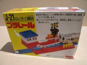 プラレール J21 エレクトロ踏切　TOMY