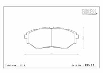 エンドレス ブレーキパッド SSY フロント左右セット スバル レガシィ BP5 BL5 (2.0GT 2.0GTspecB) EP417 送料無料_画像2