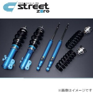 クスコ ストリートゼロ ダイハツ ムーヴ コンテ/ムーヴ コンテ カスタム L575S 780-62P-CBF 車高調 サスペンションキット 送料無料