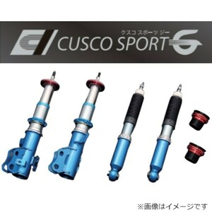 クスコ スポーツGターマック単筒式 マツダ ロードスター ND5RC 429-64C-SB0 車高調 サスペンションキット 送料無料