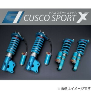 クスコ スポーツX単筒式 ホンダ シビック タイプR EK9 317-64X-CP 車高調 サスペンションキット 送料無料