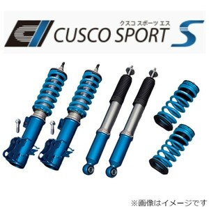 クスコ スポーツS単筒式 スズキ スイフト スポーツ ZC32S 619-64S-CB 車高調 サスペンションキット 送料無料