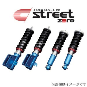 クスコ ストリートゼロ ミツビシ ギャランフォルティス CY4A 542-61P-CB 車高調 サスペンションキット 送料無料