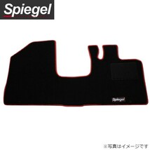 シュピーゲル フロアマット スズキ ワゴンRスティングレー MH34S/MH44S SPFMSZ063 フチカラー:レッド 送料無料_画像1