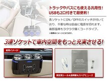 車載用 シガーソケット 分配 3ポート & USB 2ポート 増設 3.1A 対応 高速充電 DC12V～24V スマホ タブレット 同時接続可能！_画像2