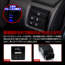 トヨタ ヤリス MXPA10/MXPA15 H28.12～ 急速充電 12V 3.0A スイッチホールカバー 後付け USBポート_画像2