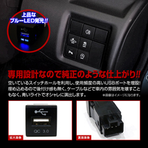 トヨタ カムリハイブリッド AXVH70 H29.7～ 急速充電 12V 3.0A スイッチホールカバー 後付け USBポート_画像2