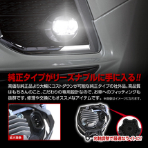 ヴォクシー 80系 前期のみ 純正交換式 LED フォグランプユニット 新品社外品 左側 L_画像2