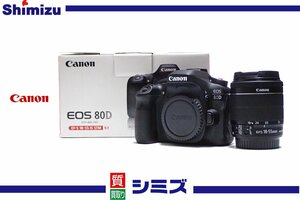 1円【Canon】 キヤノン デジタル一眼レフカメラ 約2420万画素 EOS 80D EF-S 18-55mm IS STM レンズキット [1263C002] ◆超美品 おまけ付