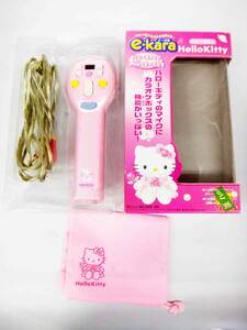 e-kara HelloKitty　イーカラ　ハローキティ　イーカラ専用カートリッジ　セット　未開封あり