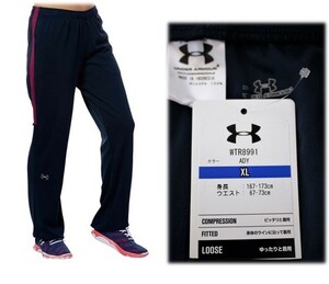 新品【アンダーアーマー】 UA フィットネス ロングパンツ　XL　レディース女性　スポーツウエア