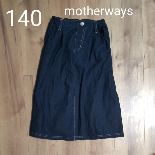 Motherways ロングスカート140 デニムスカート