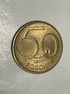 オーストリア旧硬貨 50 GROSCHEN