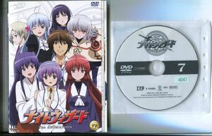 ●A0541 R中古DVD「ナイトウィザード」全7巻 ケース無 声：矢薙直樹　 レンタル落ち