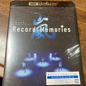 【新品未開封】嵐　Record of Memories Blu-ray LIVE