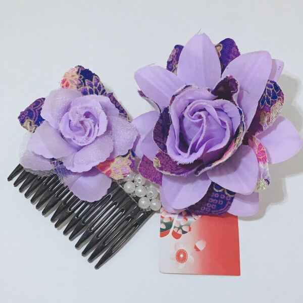 髪飾り 和柄 着物 成人式 紫 かんざし ピン留め purple 2個セット