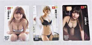 QUO card [ flower .... cape here . small ....] 3 sheets 500 jpy unused woman super woman idol QUO card storage goods IS