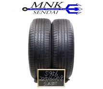 S-956【送料無料/代引きOK】ランクS 中古 225/60R18 WINRUN R380 2017年 8.5分山 夏タイヤ 2本SET バリ溝♪ハリアー等_画像1