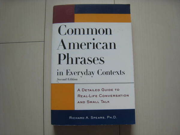 A111即決送料無料/未使用洋書/Common American Phrases in Everyday Contexts:A Detailed Guide to Real-life Conversation and Small Talk