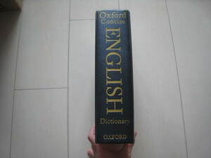 A112 即決★ほぼ未使用★Oxford The Concise ENGLISH Dictionary 10TH EDITION ハードカバー/英英辞典