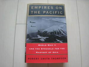 A125即決/洋書未使用ハードカバー/EMPIRES ON THE PACIFIC:WORLD WAR Ⅱ AND THE STRUGGLE FOR THE MASTERY OF ASIA/ROBERT SMITH THOMPSON