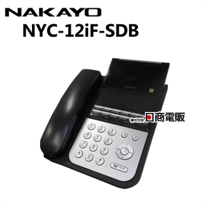 【中古】NYC-12iF-SDB ナカヨ/NAKAYO iF 12ボタン標準電話機(黒) 【ビジネスホン 業務用 電話機 本体】