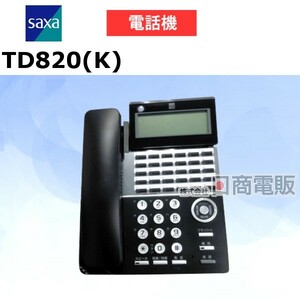【中古】TD820(K) SAXA/サクサ PLATIA II 30ボタン標準電話機【ビジネスホン 業務用 電話機 本体】