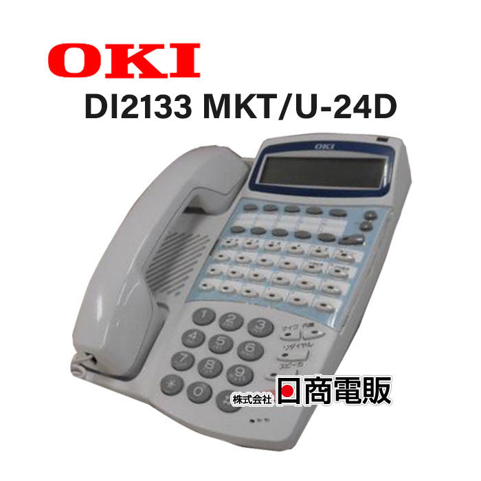 Yahoo!オークション -「oki」(ビジネスフォン) (OA機器)の落札 Yahoo!オークション -「oki」(ビジネスフォン) (OA機器)の落札