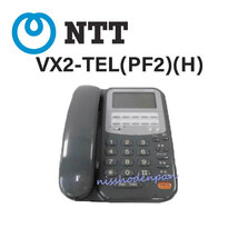 【中古】VX2-TEL(PF2)(H) NTT VX II レカム・ホームテレホン 2回線用停電電話機 【ビジネスホン 業務用 電話機 本体】_画像1