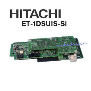 【中古】ET-1DSUIS-Si 日立/HITACHI integral 1回線ISDN外線ユニット 【ビジネスホン 業務用 電話機 本体】