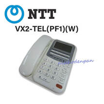 【中古】VX2-TEL(PF1)(W) NTT レカム・ホームテレホンVX-II 停電電話機 【ビジネスホン 業務用 電話機 本体】_画像1