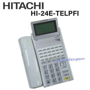 【中古】HI-24E-TELPFI 日立/HITACHI MX/CX 24ボタンISDN停電電話機【ビジネスホン 業務用 電話機 本体】