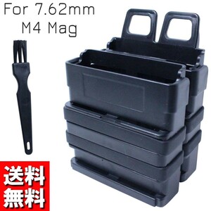  mug pouch fast mug pouch magazine pouch 7.62mm m4 magazine airsoft fixtures black 