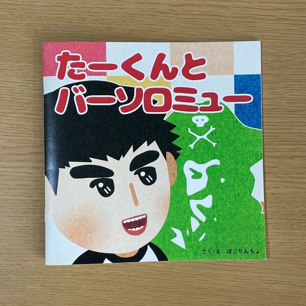 A3! 同人誌