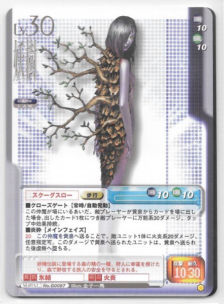 2025年最新】Yahoo!オークション -真女神転生tcg(トレーディング 2025年最新】Yahoo!オークション -真女神転生tcg(トレーディング