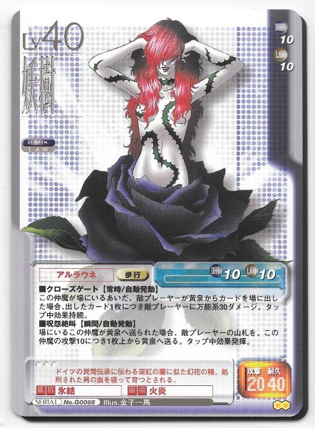 2025年最新】Yahoo!オークション -真女神転生tcg(トレーディング 2025年最新】Yahoo!オークション -真女神転生tcg(トレーディング