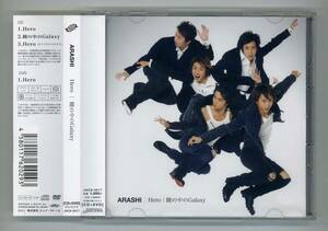 嵐●Hero／瞳の中のGalaxy【初回限定盤Type2・帯付CD+DVD】 