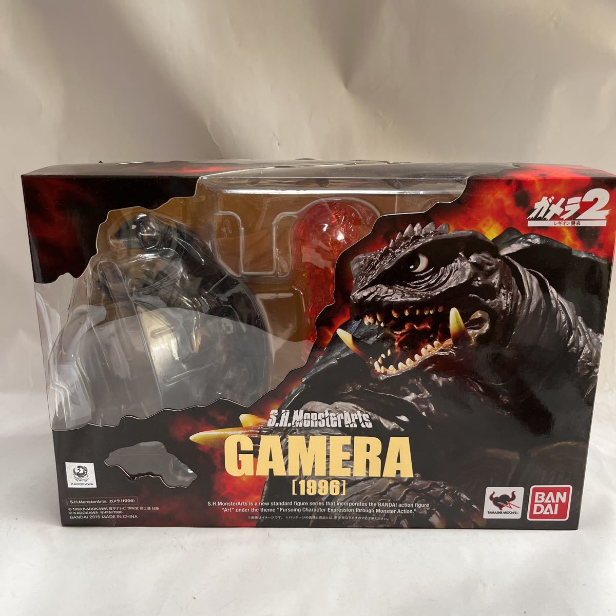バンダイ S.H.MonsterArts ガメラ 1996 未開封未使用 www.lram-fgr.ma