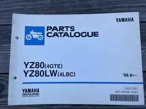 送料安 YZ80 LW 4GTE 4LBC パーツリスト　パーツカタログ モトクロッサー