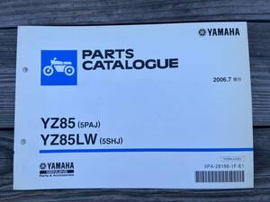 送料安 YZ85 YZ85LW 5PAJ 5SHJ パーツリスト　パーツカタログ モトクロッサー