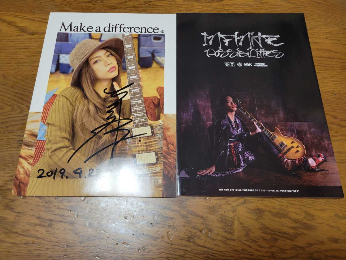 ヤフオク! -「ラブサイン」(音楽) の落札相場・落札価格
