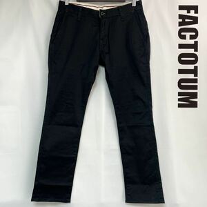 FACTOTUM ファクトタム パイピング　スラックス　テーパードパンツ 日本製　チノパン　28 S ブラック　黒色