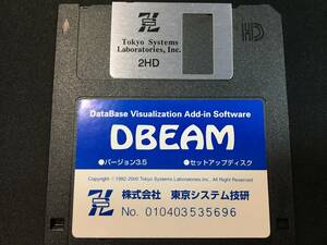 l【ジャンク】東京システム技研 DataBase Visualization Add-in software フロッピーディスク バージョン3.5 セットアップディスク②