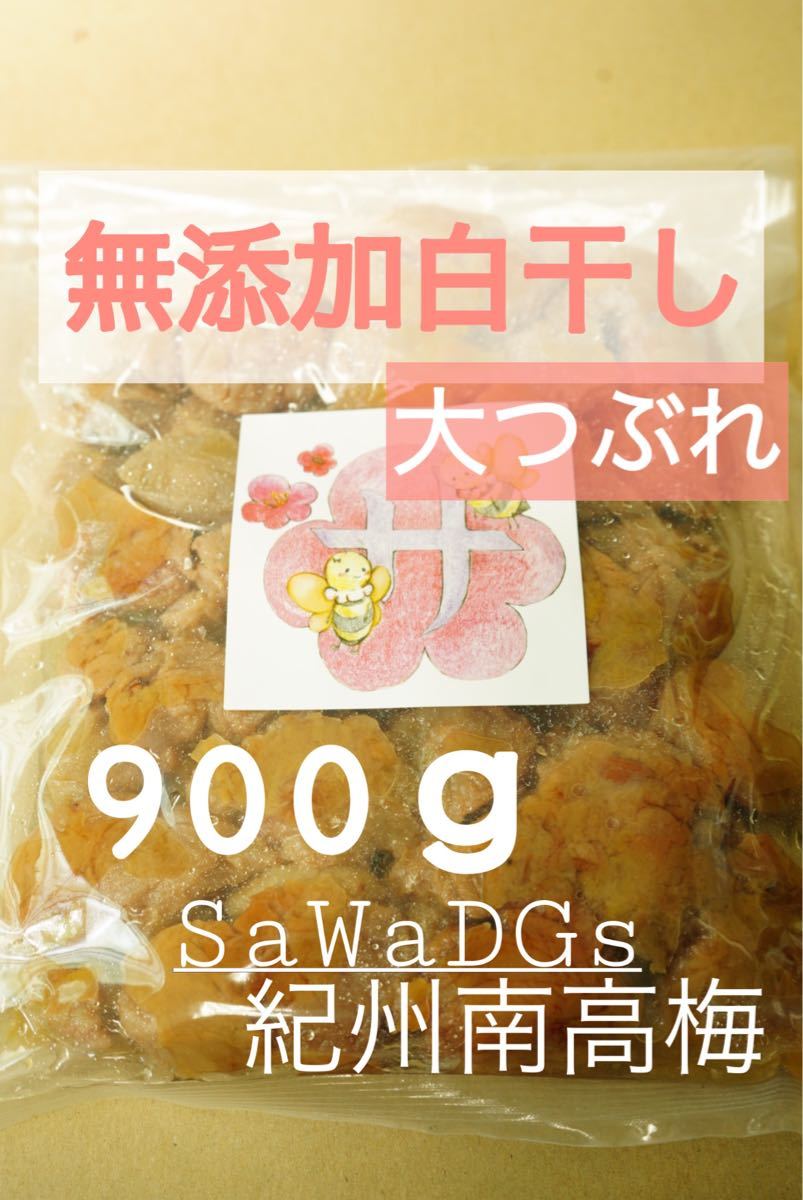 本場紀州南高梅 みなべ町産 完熟白干し梅 A~B級10kg樽入り 3L www