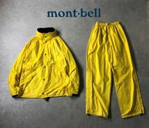 mont-bell●GORE-TEX●登山アウトドア レインウェア シェルジャケット＆パンツ セットアップ●モンベル_画像1