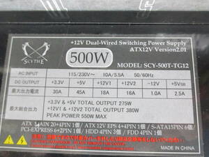 1267 SCYTHE SCY-500T TG12 500w power supply unit 