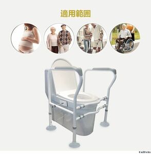  toilet handrail suction pad attaching * nursing rising up assistance slip prevention * arm comfortable charge reduction washing thing chair toilet seat turning-over prevention ..sinia safety 