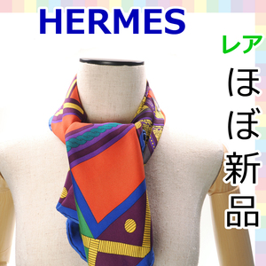 【ほぼ新品】エルメス Hermes カレ 90 BALADE EN BERLINE ルリンヌ馬車に乗って シルク 100% スカーフ ショール レッド マルチカラー